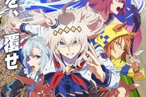 【投票結果】放送前から期待値高めな2025秋アニメは？　順位を見る