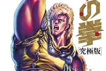 『北斗の拳』最大の謎？　なぜバットは北斗神拳を使えたのか　「師匠は誰？」