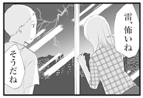 【漫画】男女がいる部屋が停電で真っ暗に　男性が「チャンス！」と始めた奇行とは？【作者インタビュー】