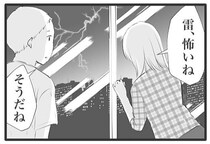 【マンガ本編】停電するとチャンスだと思って踊りだす人