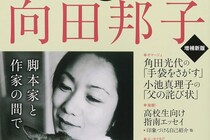 『あんぱん』出てこなかった「やなせたかしと親交あった著名人」　自伝にある「冷や汗もの」「警察沙汰」の話見てみたかった？