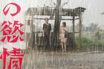 「開始数分で衝撃」「モザイクなしは奇跡」　考察しても楽しい「R指定」過激実写化映画