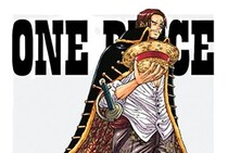 『ワンピ』シャンクスが「左腕失った謎」ついに終止符か？　焦点はとある「紋様」に