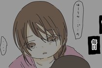 【漫画】子供に手を出しそうで怖い…　ワンオペ育児に限界を感じたけどSOSが出しずらくて？