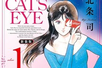【画像】えっ、スタイル抜群！　『キャッツ・アイ』美人三姉妹の惚れ惚れする肉体美を見る（5枚）