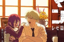 【画像】え…っ？「こんな場面あって100億いったらヤバイ」　コチラが「ここだけR指定級」な『チェンソーマン レゼ篇』プールの場面です