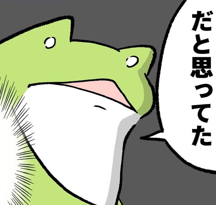 【漫画】除夜の鐘の“真実”に息子「えー!!」　お坊さんを気遣うワケに「過酷すぎ(笑)」【作者インタビュー】