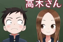 【画像】え…っ？「1巻と最終巻で変わりすぎ」「鼻が…」 コチラが絵柄が大きく変化した西片と高木さんです