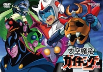 巨大ロボットアニメ戦国時代だった「1976年」　やたら多かったロボの背後に「大人たちの思惑」が？