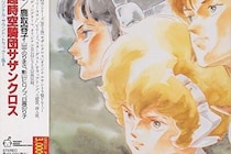 「女性が主人公」の異色昭和ロボットアニメ　権利問題、打ち切り…意欲作も「早すぎた」？