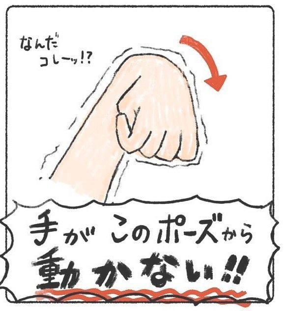 【漫画】ひどい生理痛で手が動かない!? 謎の症状で救急搬送…壮絶レポに「怖い」「私も同じ」【作者インタビュー】