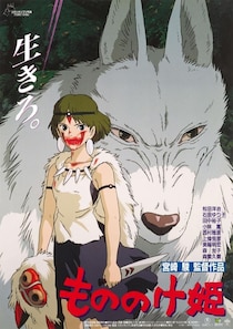 名作ジブリの誕生秘話が衝撃的！　「ボツ」になった初期設定と試行錯誤の背景とは？