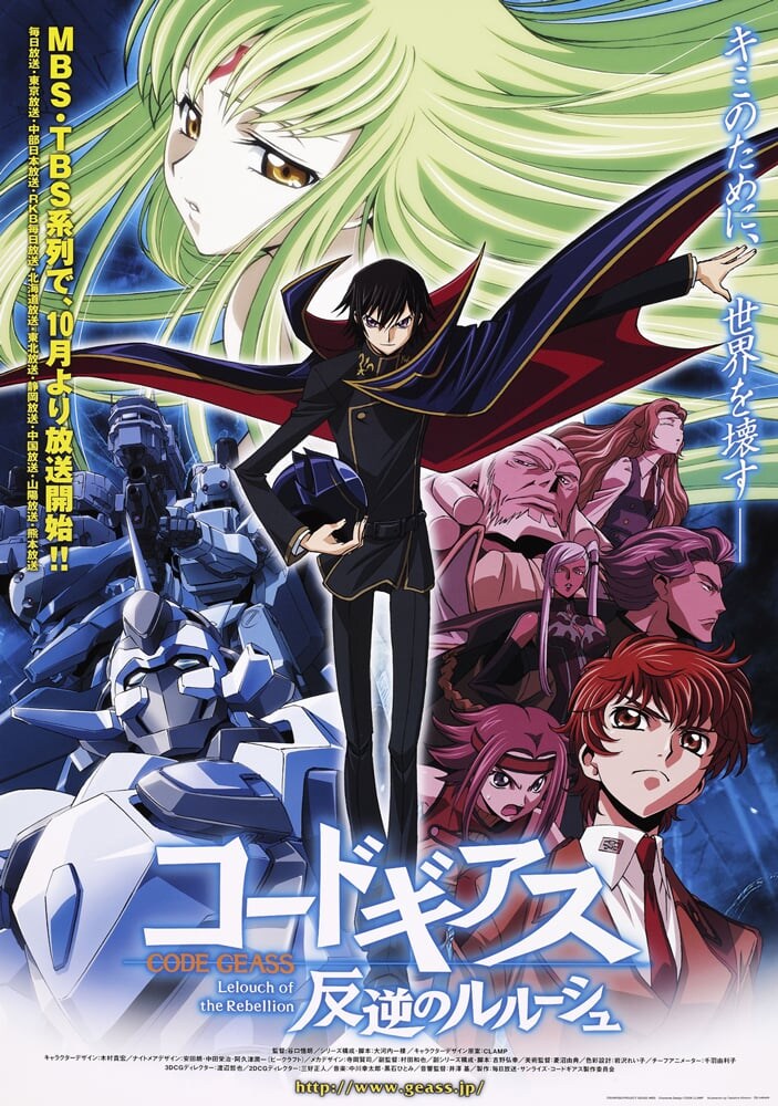 20年前がなかったら「今のアニメは廃れてた」かも？　“その後”に影響を与えた2006年の重要作3選