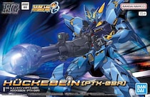 「もう許された？」“消えた伝説機”のプラモ化にファン歓喜　「カッコいい」「ずっとガンダムだと思いこんでた」