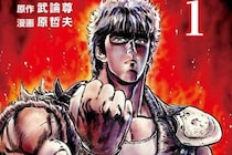 勝利まであと一歩だった？『北斗の拳』でケンシロウを「止めた」意外な男とは