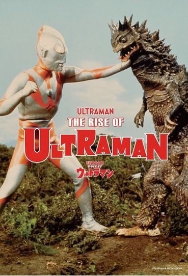 演者が本気で痛がった『ウルトラマン』伝説のシーン　「素のリアクション」の真相は…？