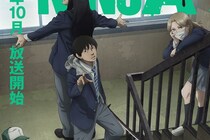 「序盤つまらない」が大逆転！　視聴者が手のひら返しした神アニメ3作品