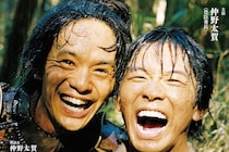 【画像】えっ！「この髪型は…」「確実にそう」　こちらが竹中半兵衛役のキャストシルエットです