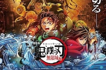 【画像】え、「本当に大丈夫…？」　こちらが『鬼滅の刃』よりハードルの低い、1月公開映画です