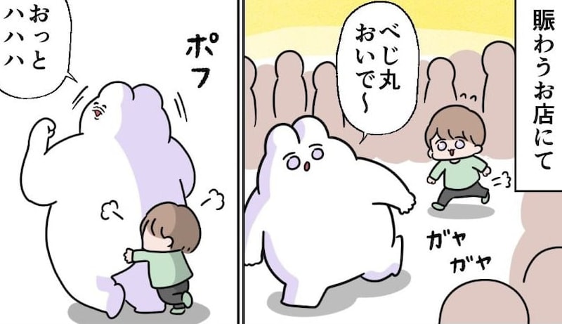【漫画】息子が公衆の面前で…　母“赤っ恥”の衝撃のひと言に「やめて～」「つらすぎ」【作者インタビュー】
