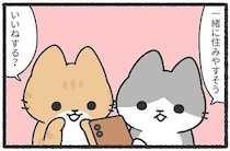 【漫画】猫と人間のマッチングアプリ　ほのぼの内容に「かわいい」「絶対使いたい」