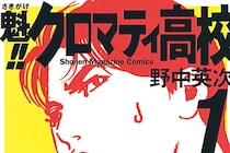 「セリフだけ有名」元ネタは超怖い！「勘のいいガキは嫌いだよ」「ギャグで言ってるのか！？」