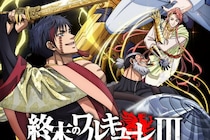 「え、早っ！」「もう始まってたの？」　実は“フライング”スタートしてた2026年冬アニメ3選