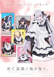 初回1時間放送が「大正解」　“視聴継続”を決定づけた2026冬アニメ3選