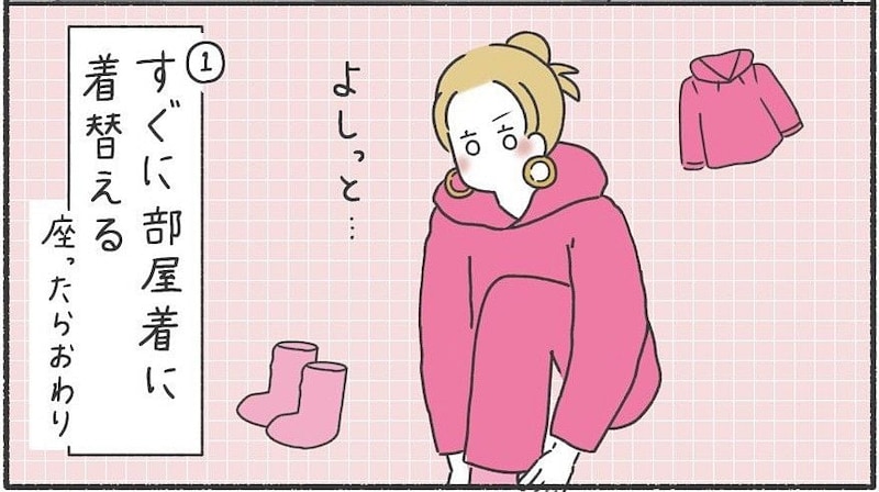 【漫画】仕事で疲れたギャルのナイトルーティン　一番大事な行動は…「めっちゃ分かる！」【作者インタビュー】