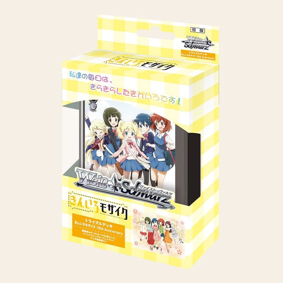 ヴァイスシュヴァルツ　きんいろモザイク　4コン デッキ　きんモザ きんモザ』スペシャルトークイベント配信中 チケットは特製カードの