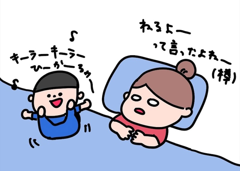 【漫画】3児の母が夜、寝る前に… 取り返しのつかない“後悔”に「泣いた」【作者インタビュー】