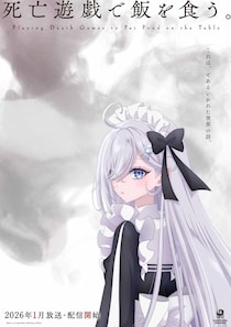 「想像以上のエグさ」に”衝撃”走る　初回の「裏切り」が凄かった2026年冬アニメ