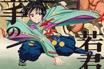 【衝撃】え、大丈夫かこれ　コチラが『逃げ上手の若君』の「逃げ回ることに興奮を覚えるド変態」の顔です