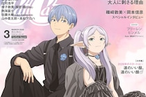 アダルトなフリーレン＆ヒンメル「CanCam」表紙に　シックなコーデがエモすぎる！