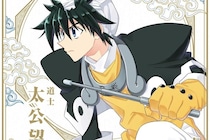 【画像】「可愛い顔してやることエグッ」「きっついなー」　こちらが『封神演義』の“人肉ハンバーグ”を作った張本人です（3枚）