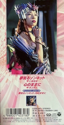 歴代『スーパー戦隊』悪の女幹部の“ハイレグ姿”に「ドキドキした」「お父さんへのご褒美」