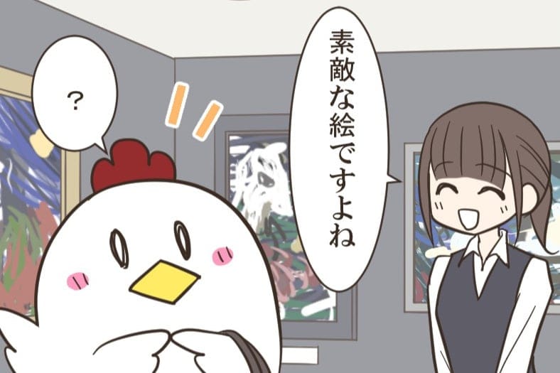 【漫画】高額な絵を買わされ、300万円の借金に… 恐怖の「洗脳」に注意喚起【作者インタビュー】