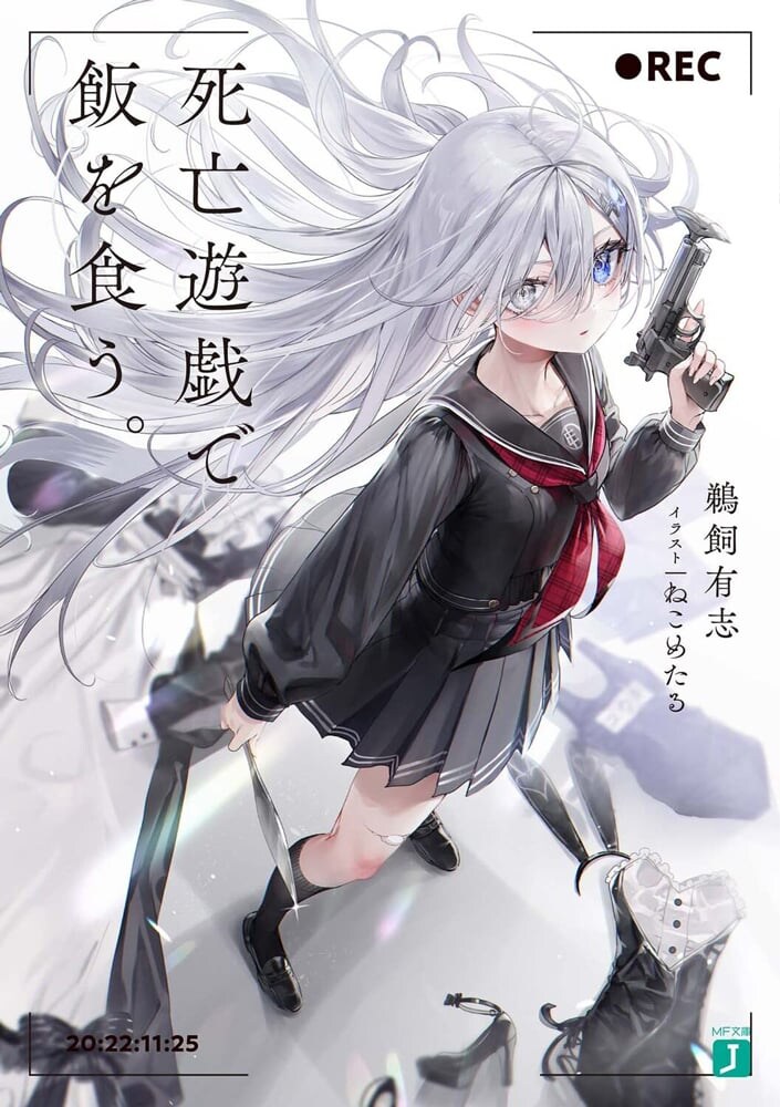 “加害予告”でアニメ上映会が急遽中止に　『このライトノベルがすごい！』1位作品に「嘘だといってよ…」