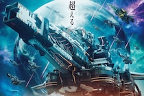 新しい『ギャバン』のメカ、スーツが一挙公開　「変形する気まんまんの戦艦」にファンの期待爆上がり？