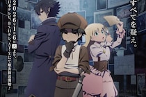 【画像】え、「そこに細工するなんて予想外」　こちらが『アルネの事件簿』1話放送後に「変更」されたキービジュアルです