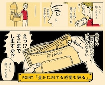 【漫画】素敵な先輩は「ギャンブル依存症」だった？　「病気」克服までの日々に3万人が「凄絶！」【作者インタビュー】