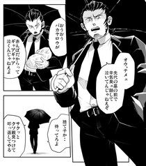 【漫画】赤ちゃんを拾ったヤクザ「俺が“漢”に育ててやる」成長した子供は…結末に涙