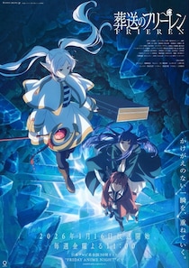 約3年ぶりの“続き”に「待ってて良かった」　変わらず好評な続編冬アニメ3選