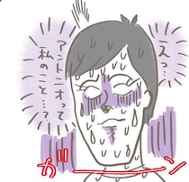 【マンガ本編】30代子持ちワーママ、顎変形症で歯列矯正中＆外科手術レポート