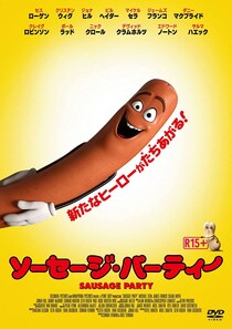 R指定だけど爆笑　子供は絶対見ちゃだめなアニメ映画3選 　大人の本気の悪ふざけ！