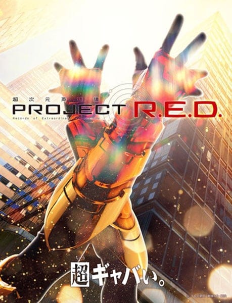 新作『ギャバン インフィニティ』に再登場が期待される「宇宙刑事」キャスト　「マルチバース」なら可能性も…？