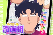 【画像】え、「この人が？」「大物すぎる」こちらは現役アイドルが演じる『奇面組』の”色男”です