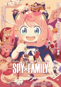 人気配信サービス「2025秋アニメ」最終ランキング発表！再生数で『SPY×FAMILY』、コメント数で『野原ひろし 昼メシの流儀』上回った1位は