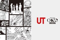 ユニクロから集英社の「マンガUT」発売　第1弾はこち亀、るろ剣、星矢など11作品22柄！