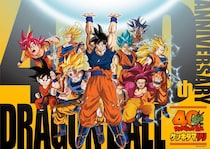 「最大の侮辱だ」『ドラゴンボール』40周年イベント“来場記念品”の高額転売にファン激怒「ふざけるな」